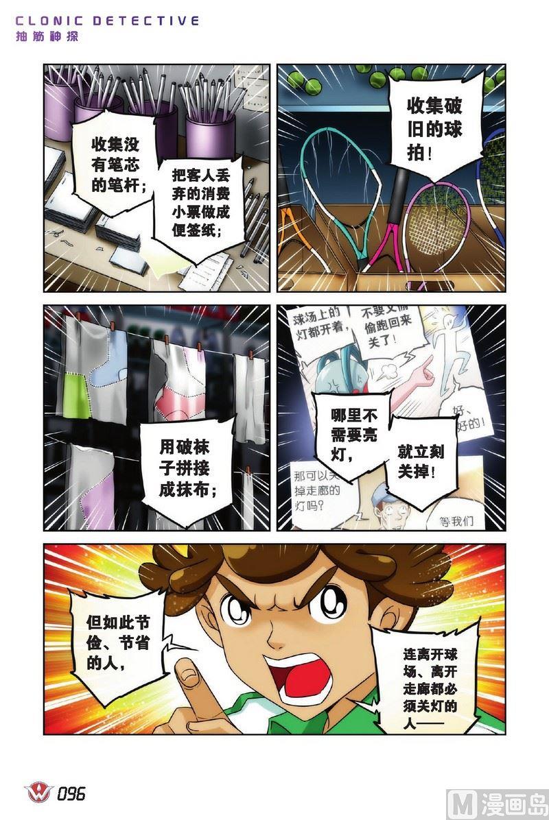Case.0513