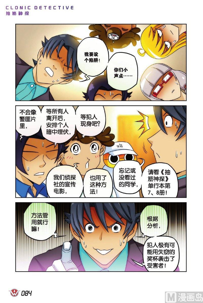 Case.051