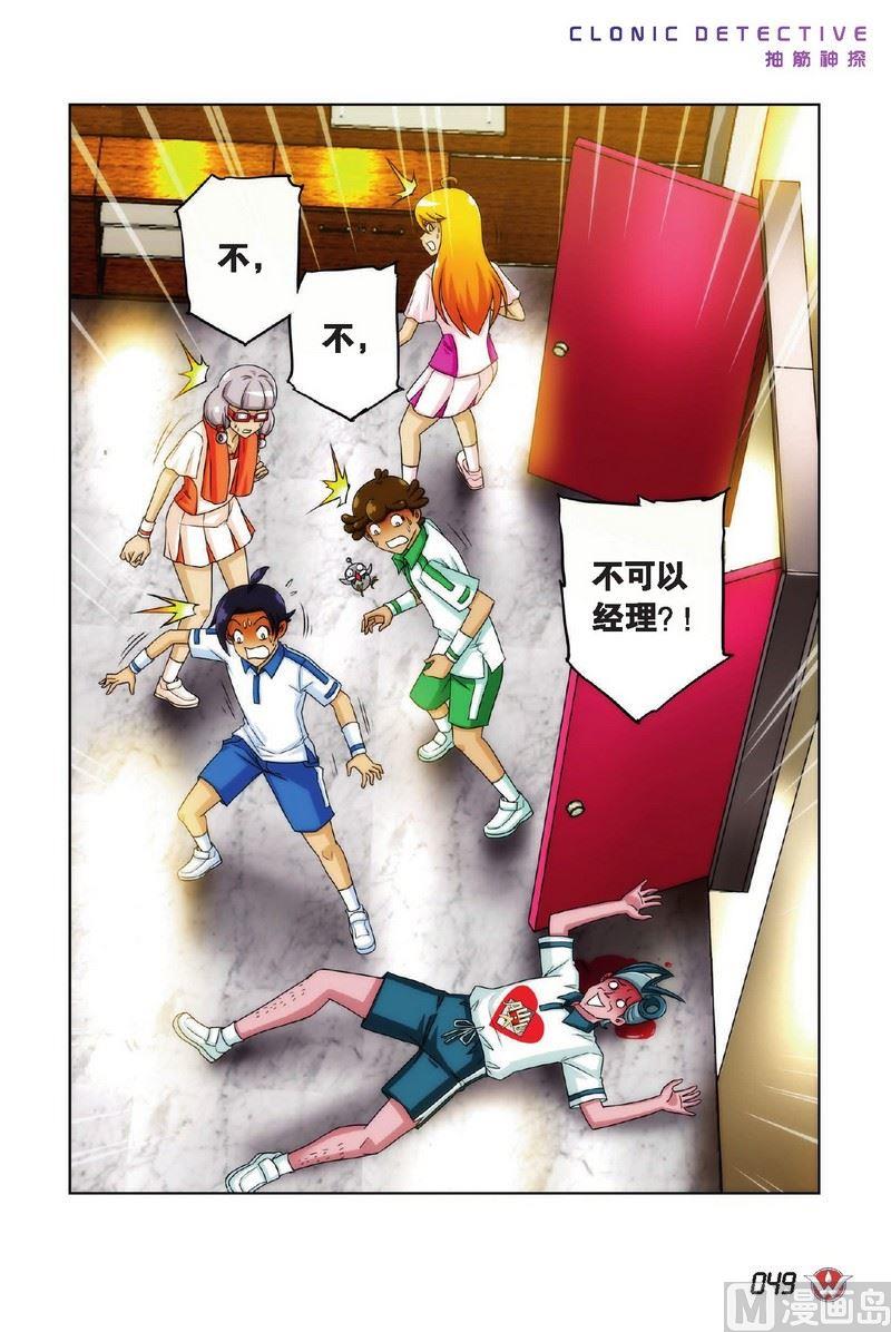 Case.0219