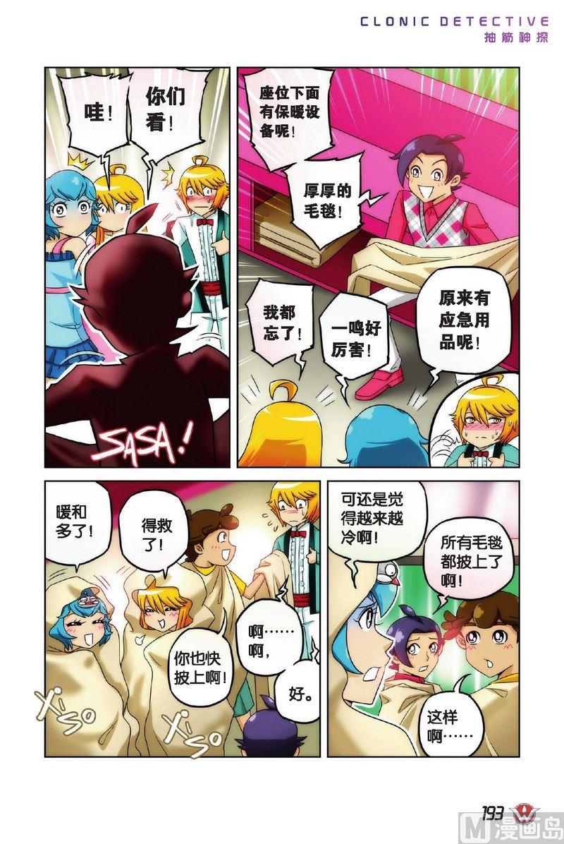 Case.117