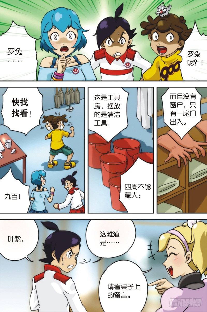 第6回 下6
