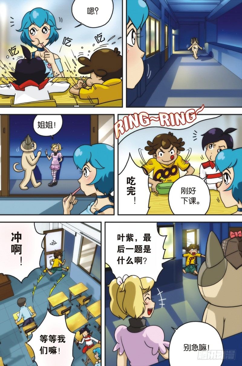 第6回 下3