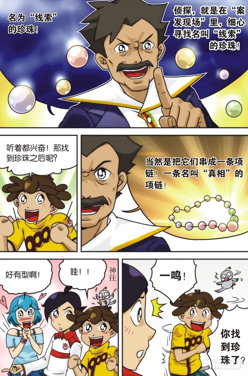 第5回 上2