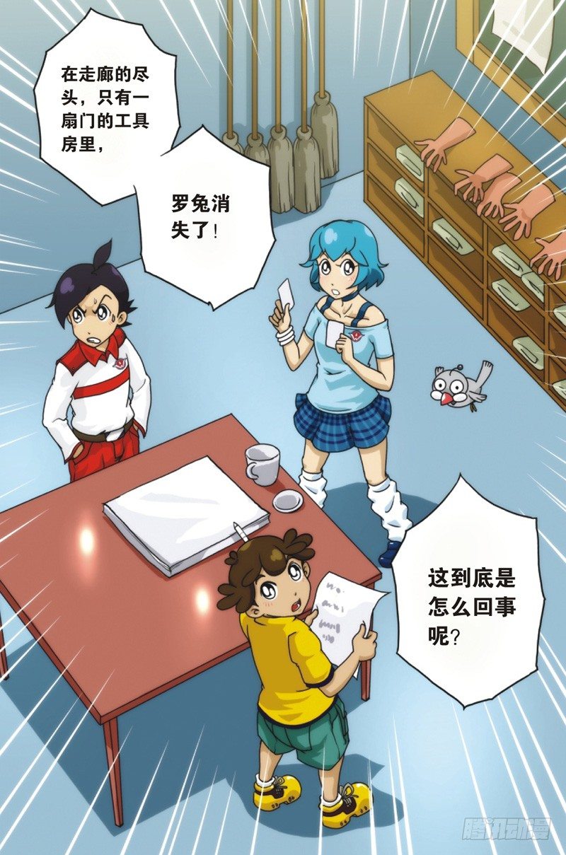 第6回 下9
