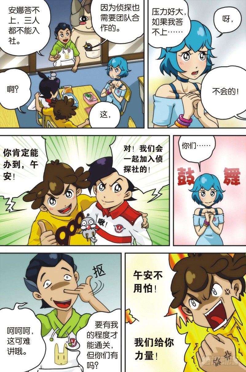 第6回 下0