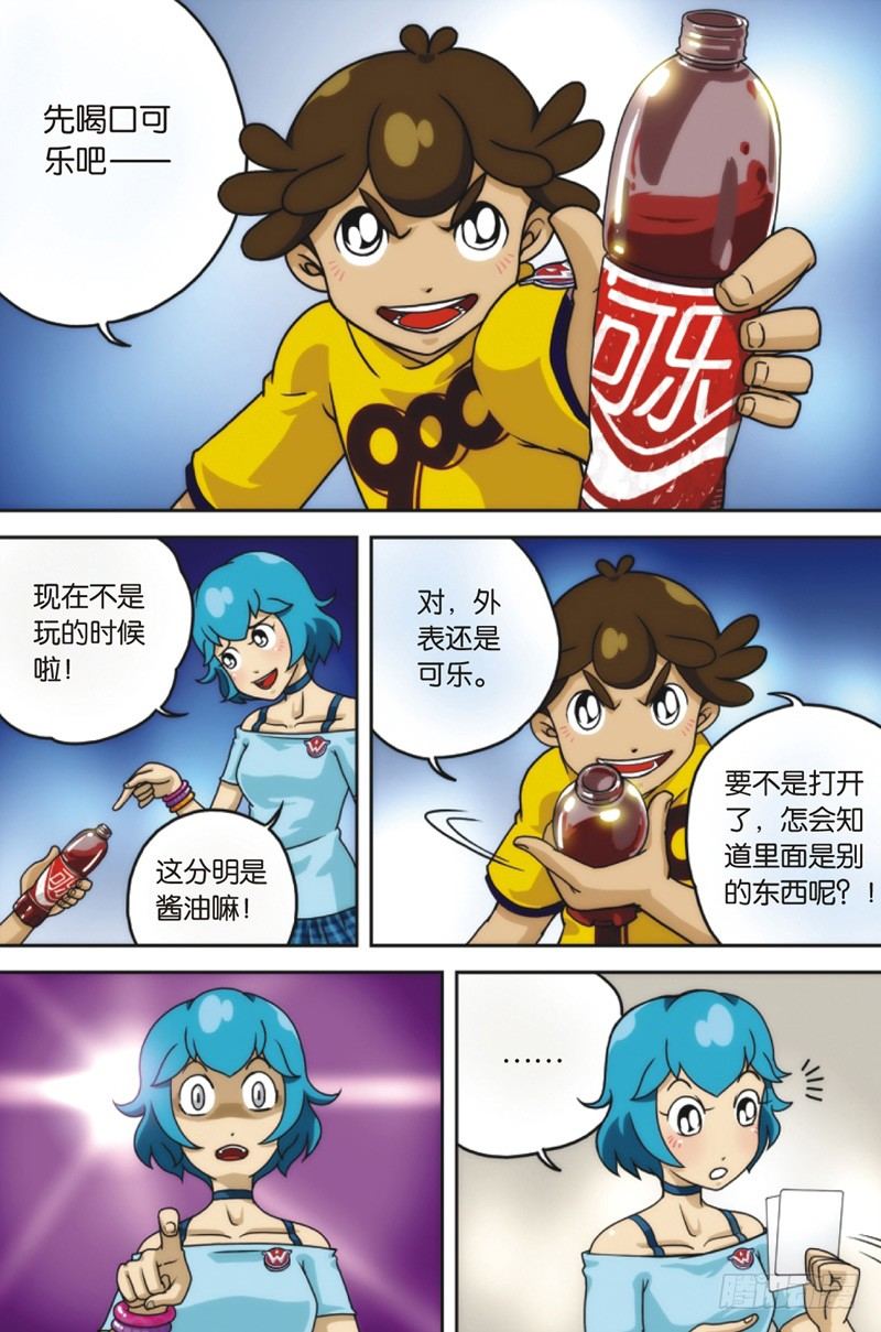 第7回 下8