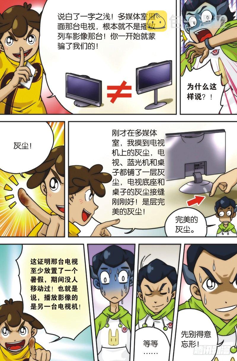 第5回 下3
