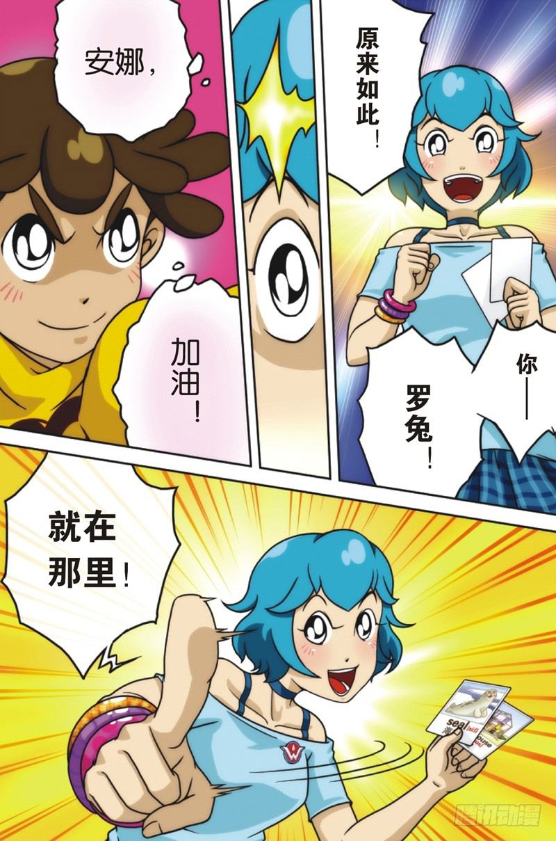 第7回 下9