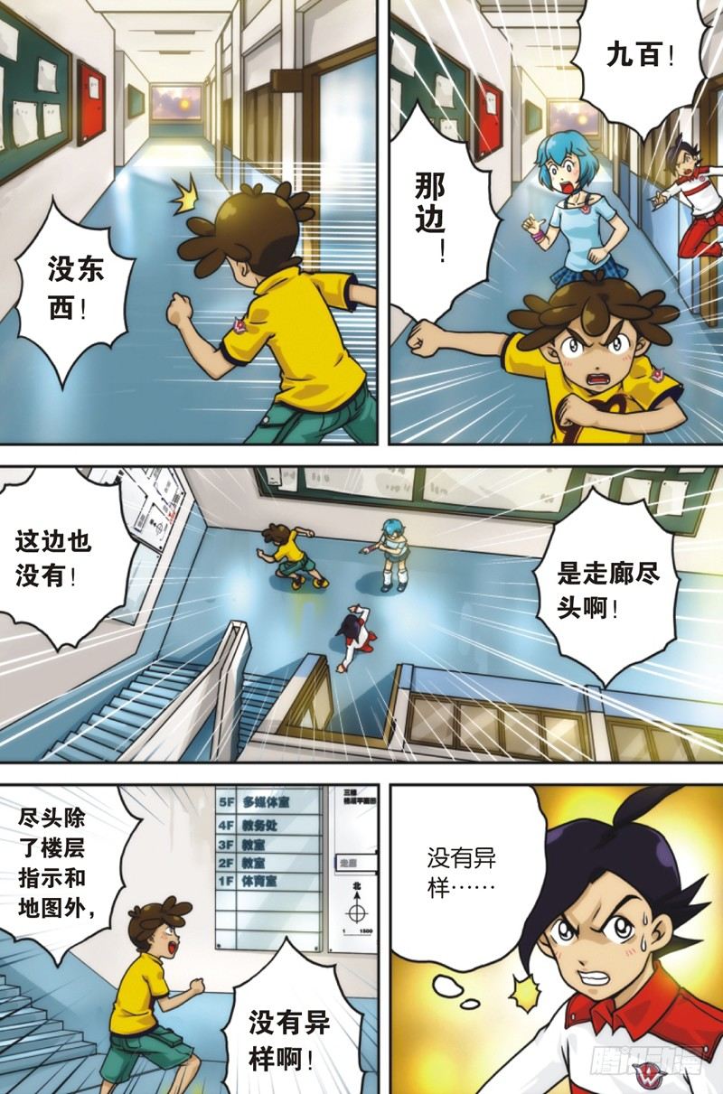 第4话 上3