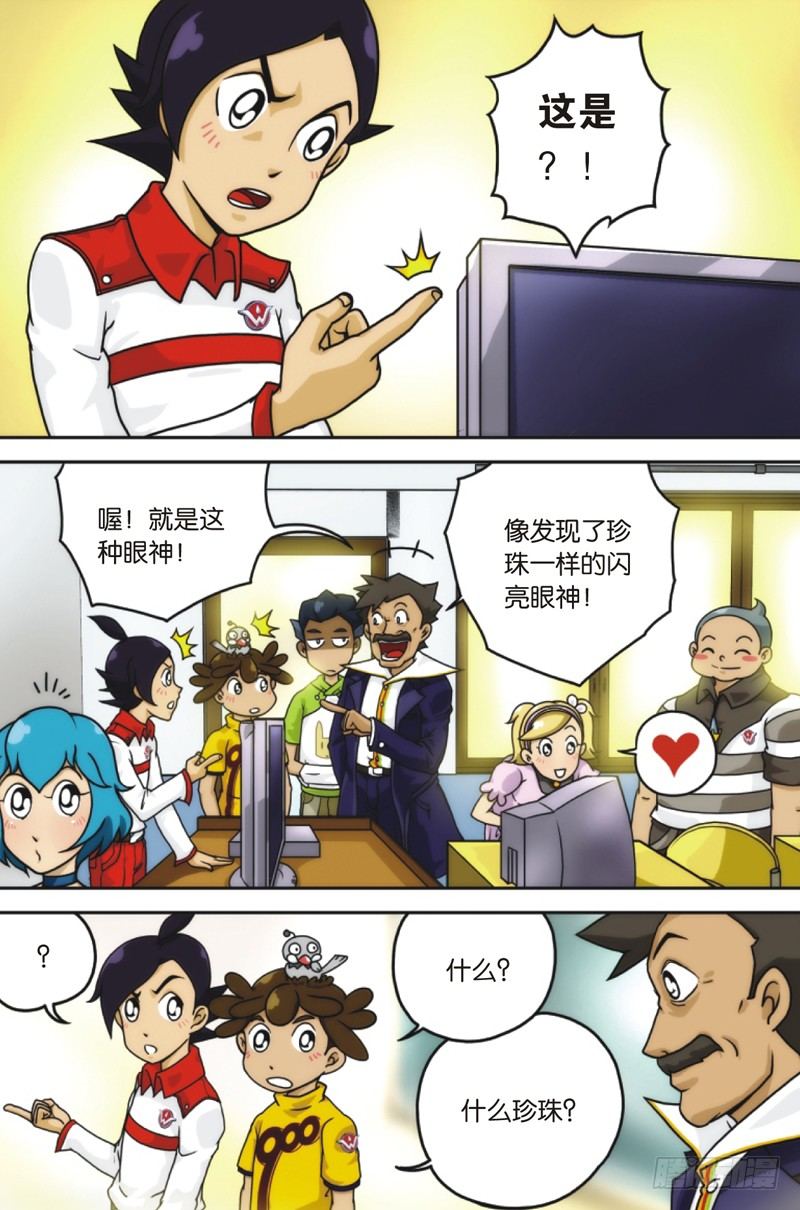 第5回 上1