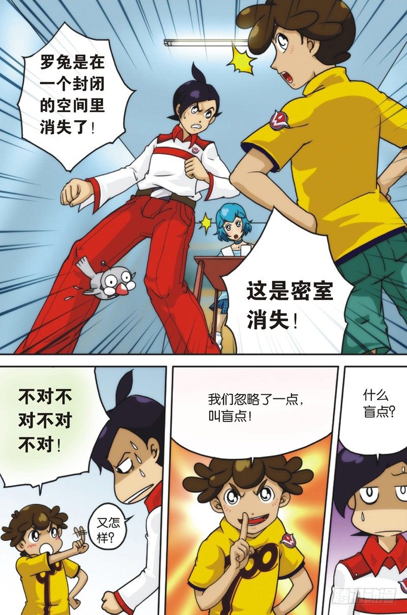第7回 上4
