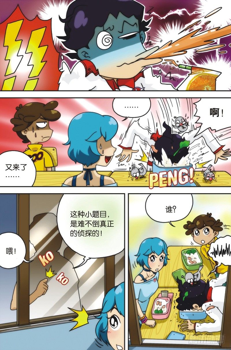 第6回 上6