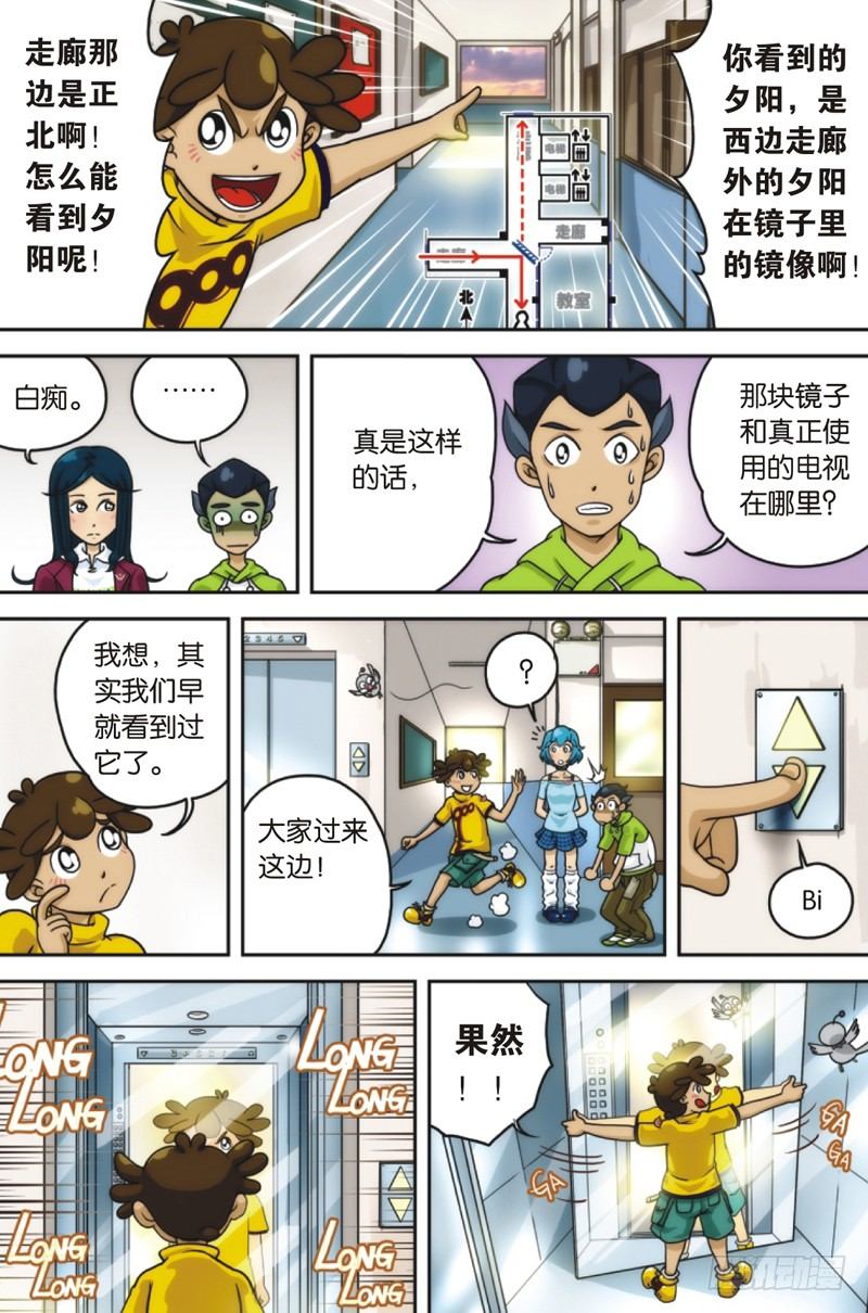 第5回 下5