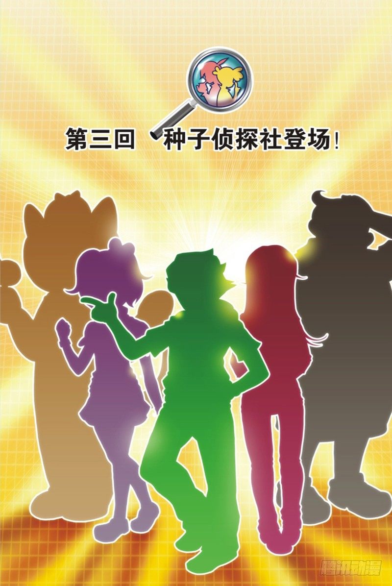 第3话 上0