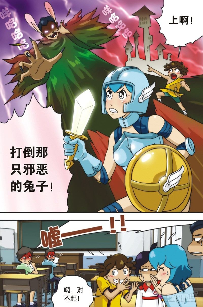 第6回 下1