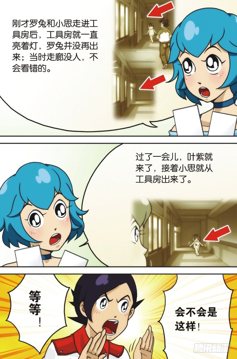 第7回 上2