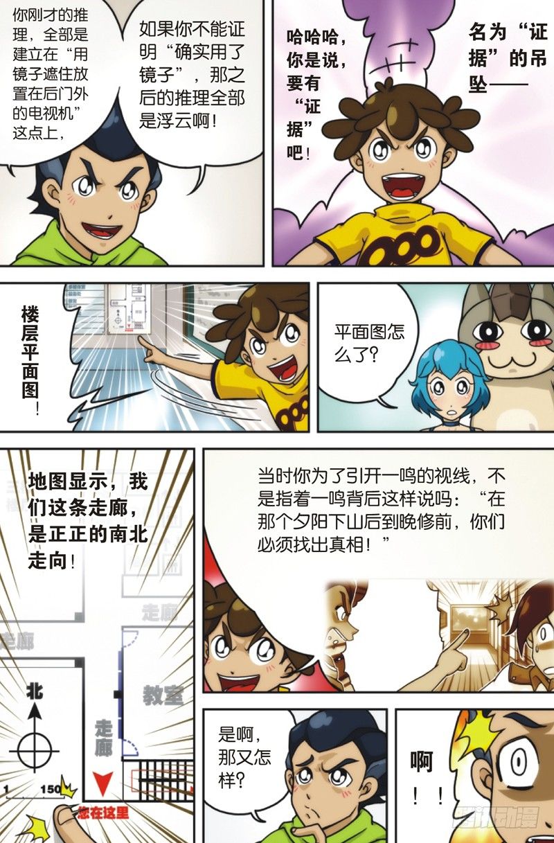 第5回 下4