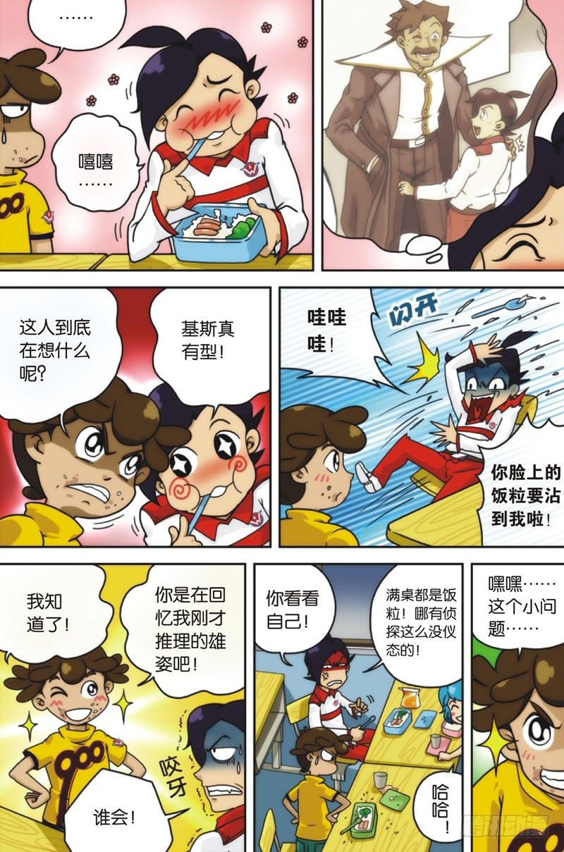 第6回 上2