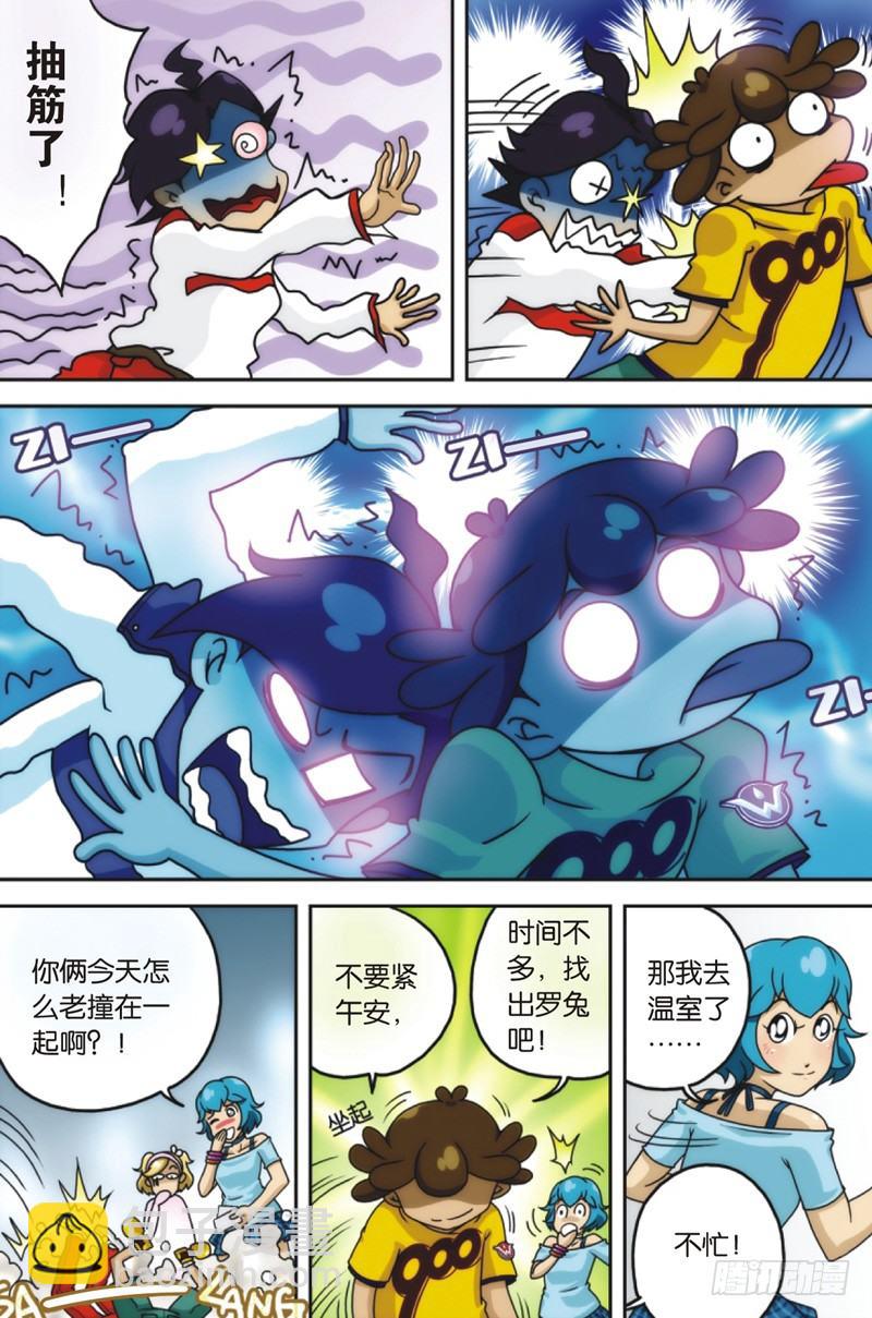 第7回 下7