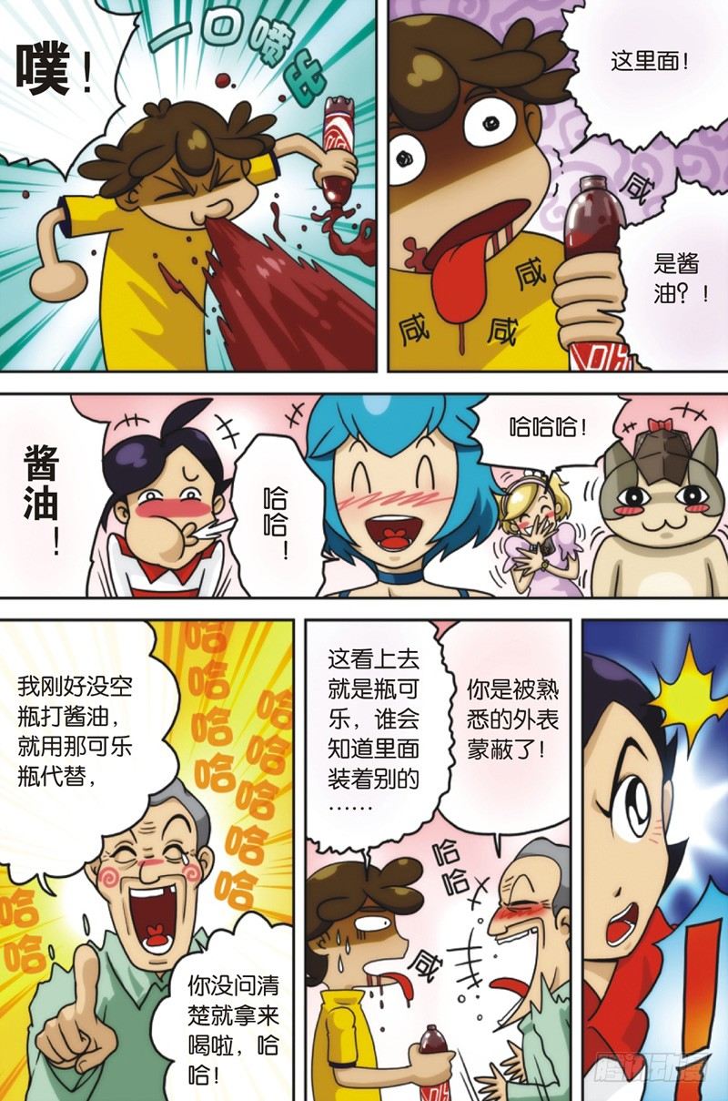 第7回 下5