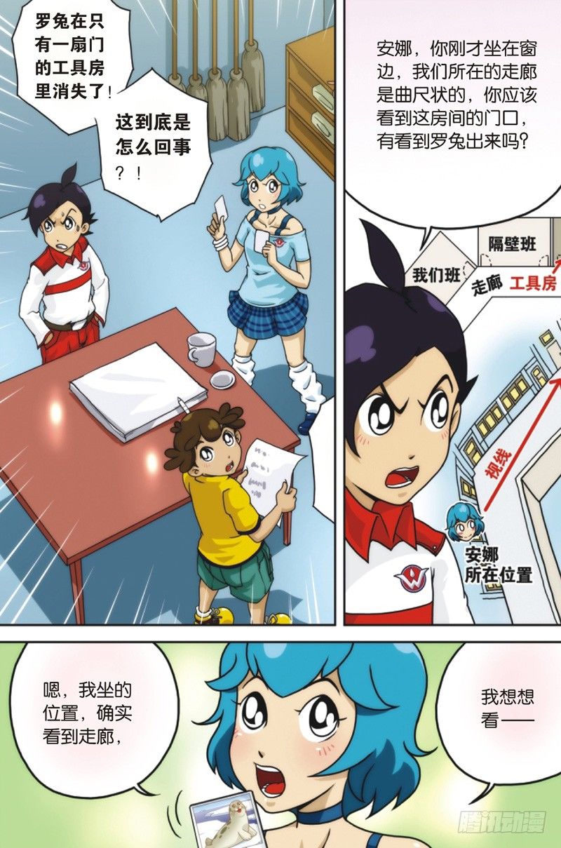 第7回 上1