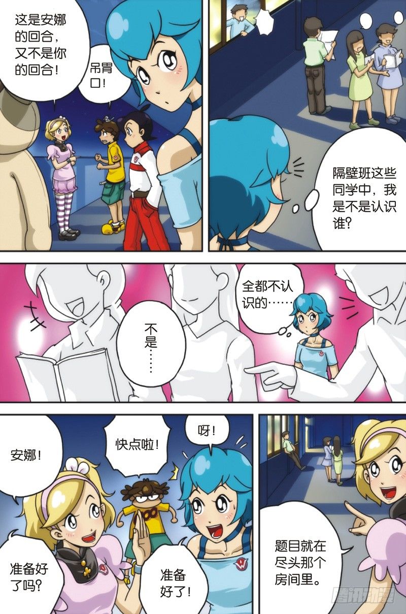 第6回 下4