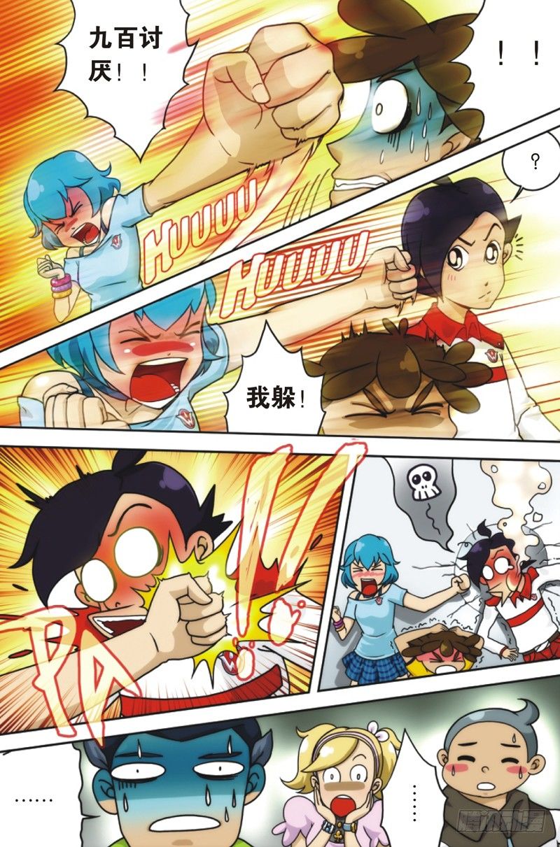 第5回 上4