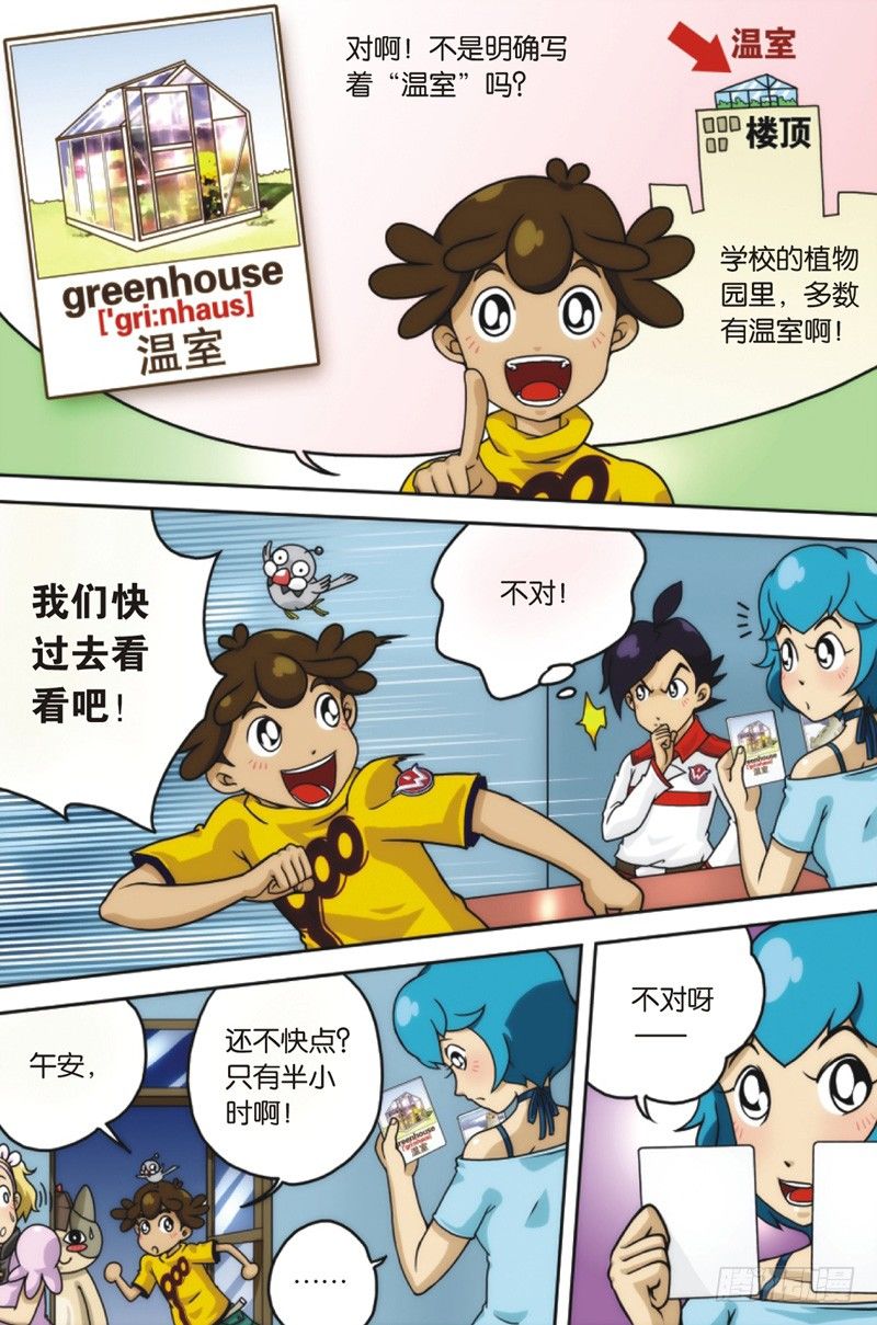 第7回 上7