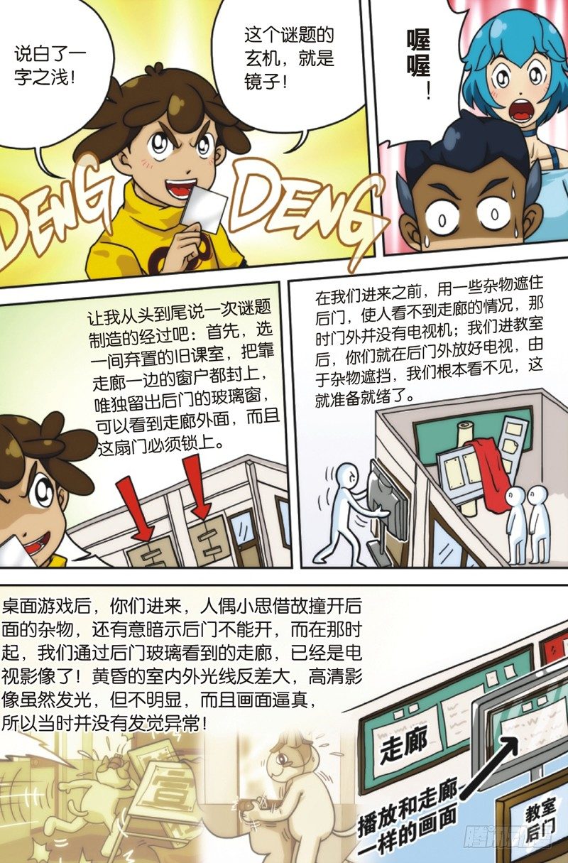 第5回 上9