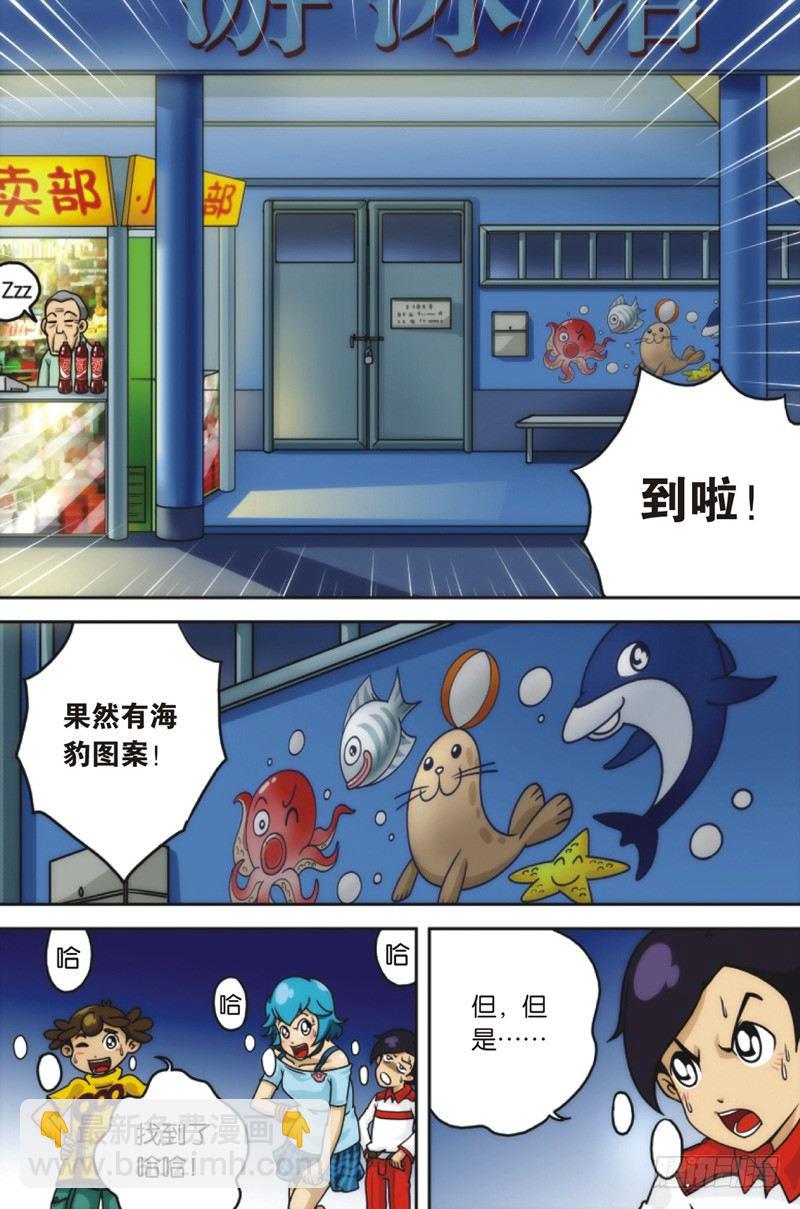 第7回 下1