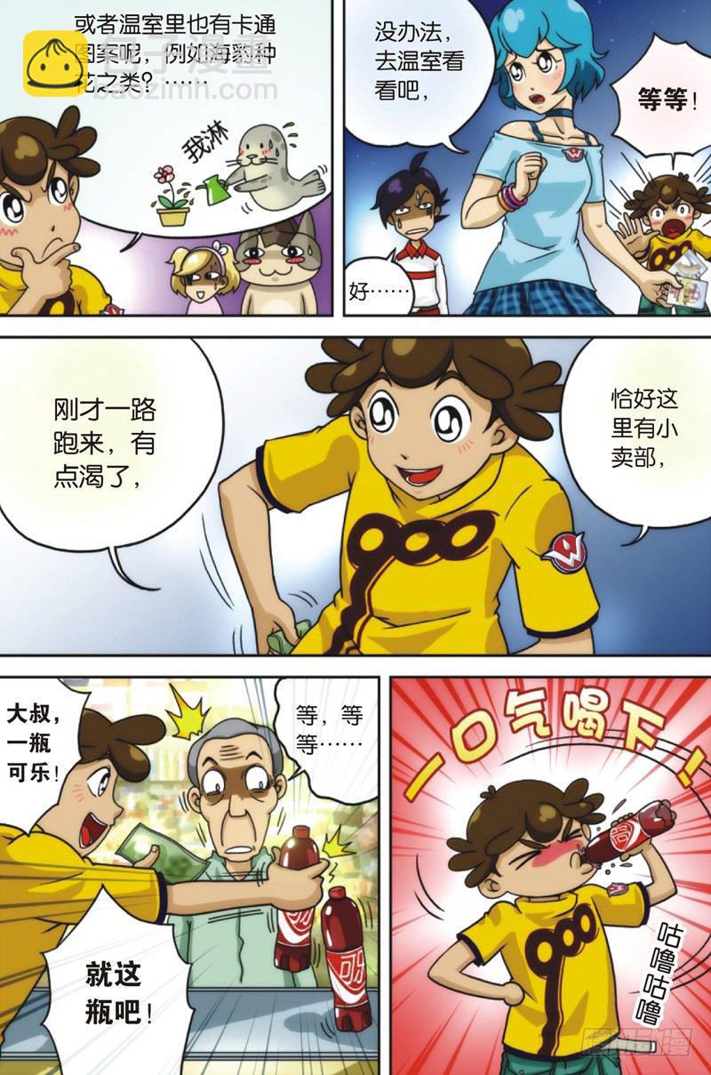 第7回 下4