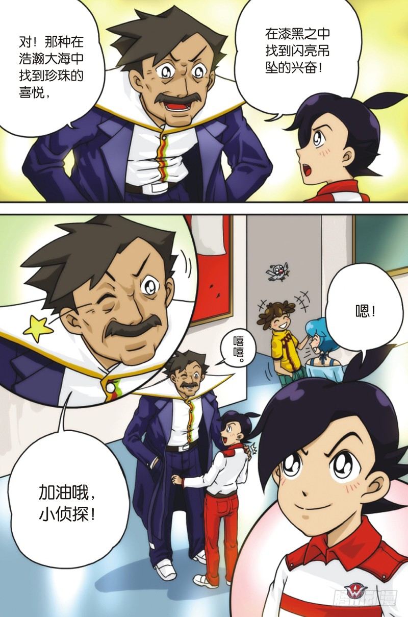 第5回 下9