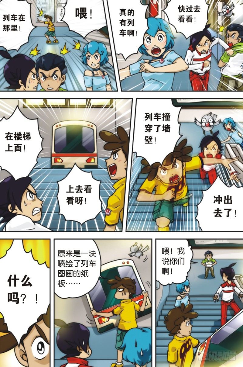 第4话 上5