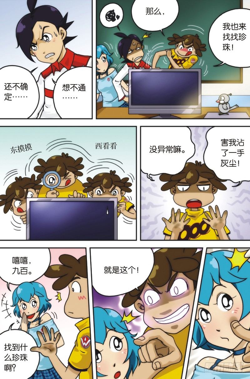 第5回 上3