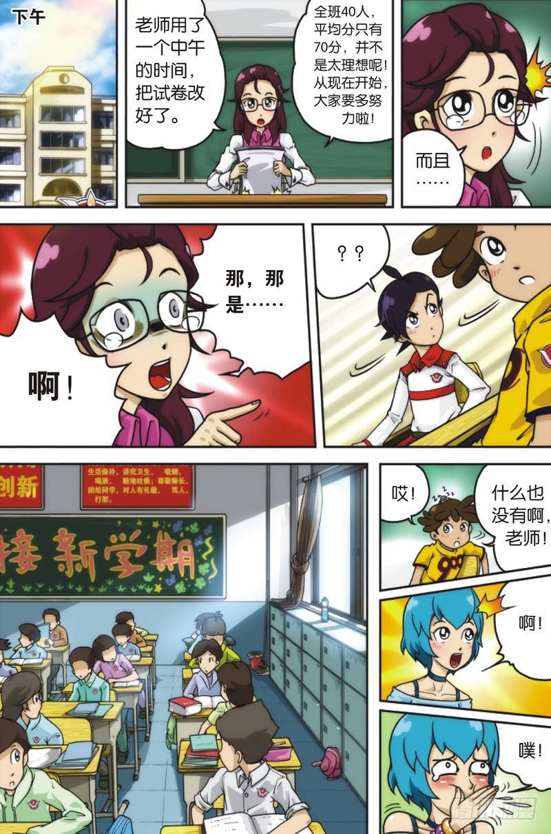 第1话14