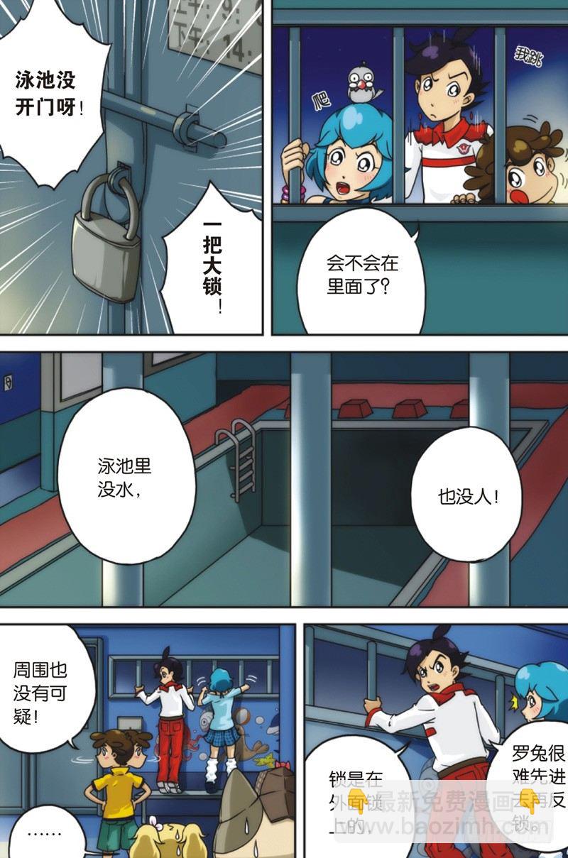 第7回 下2