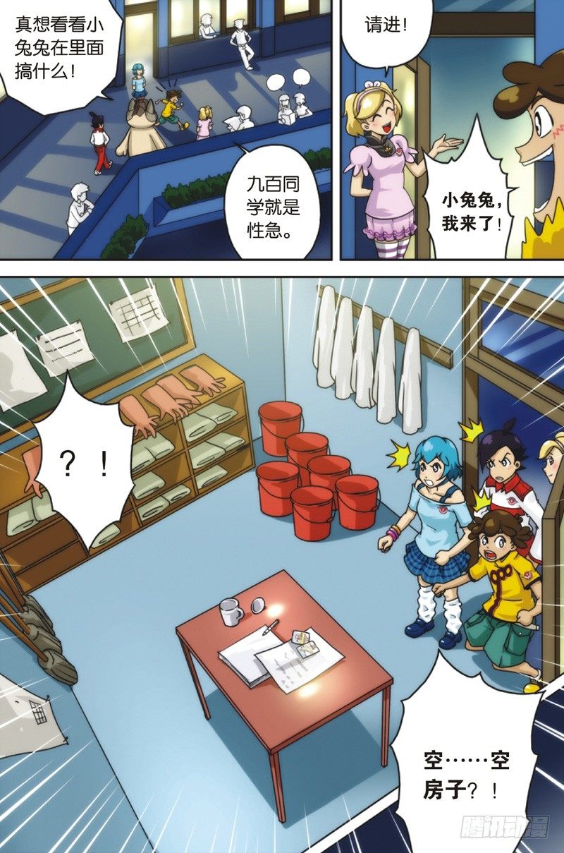 第6回 下5