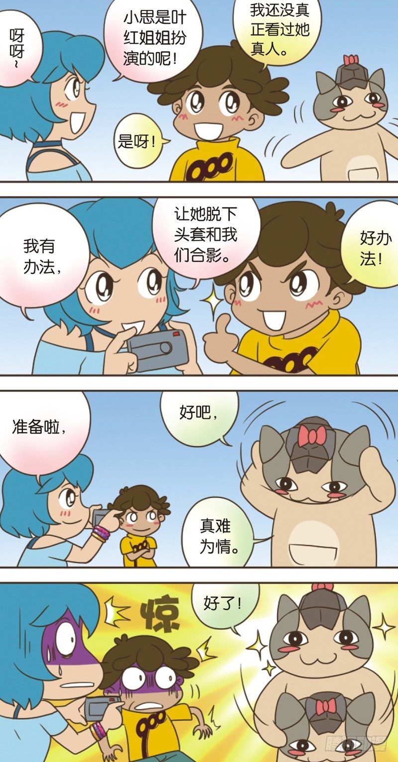 番外6