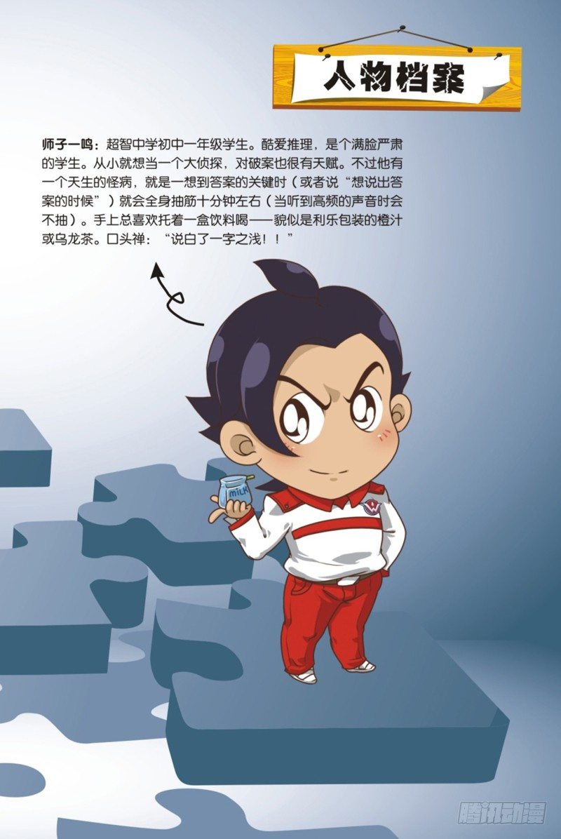第1话1