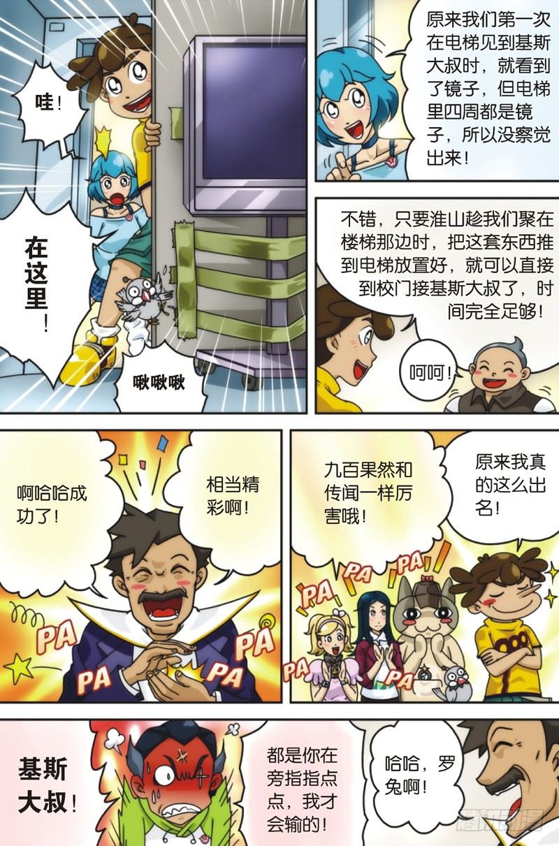 第5回 下6