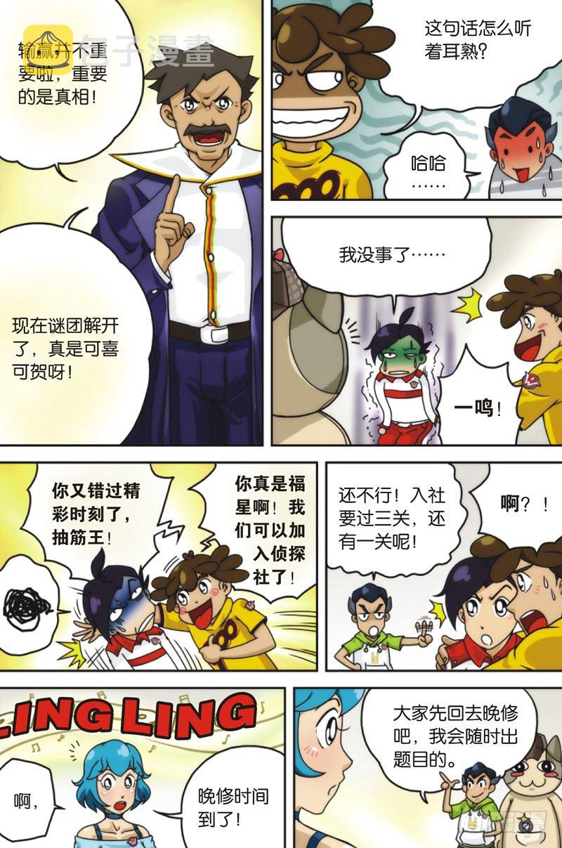 第5回 下7