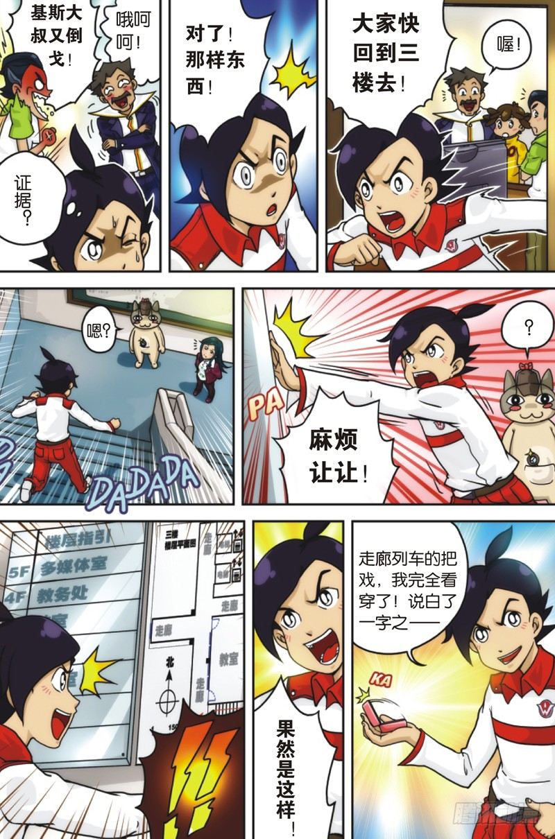 第5回 上7