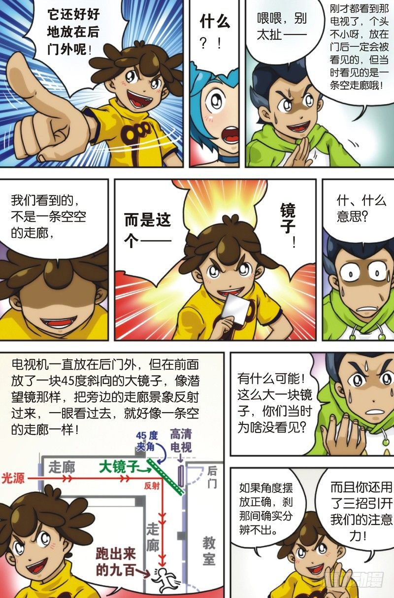 第5回 下1
