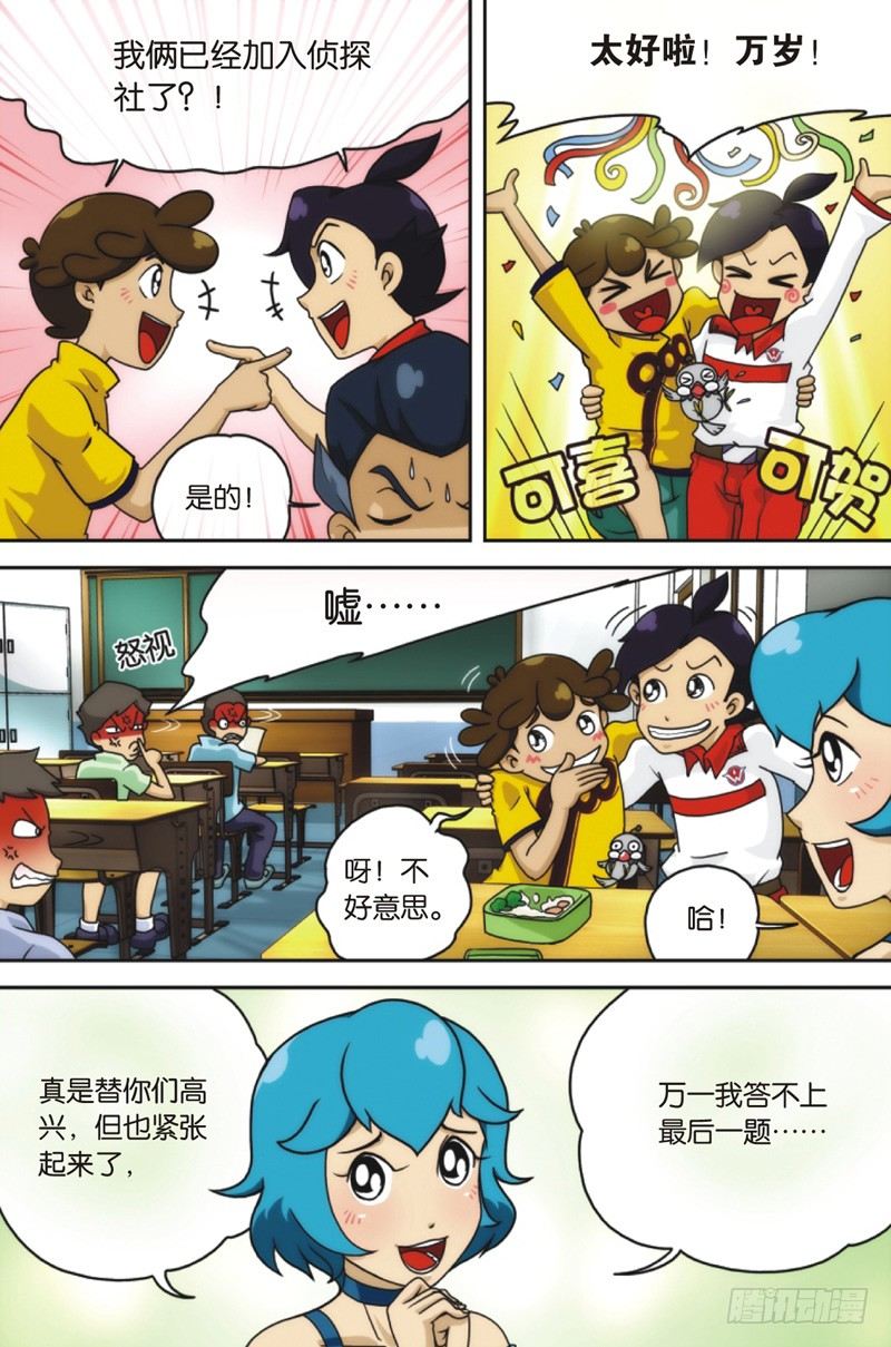 第6回 上9
