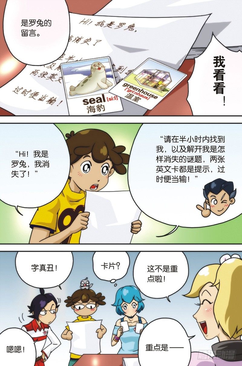 第6回 下7