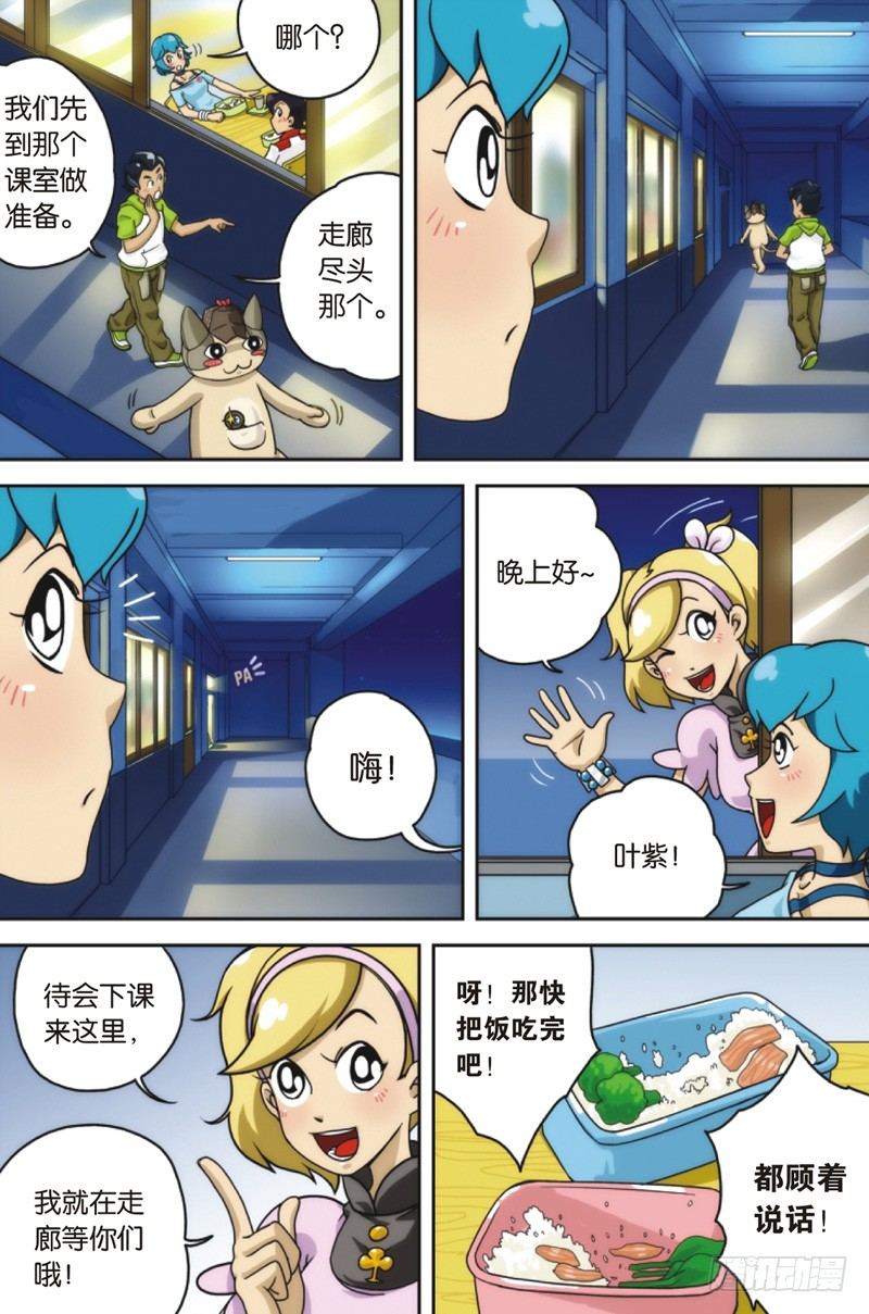 第6回 下2