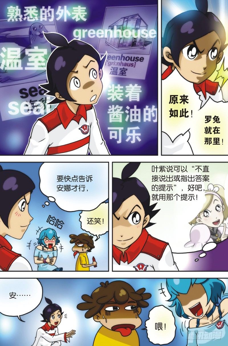第7回 下6