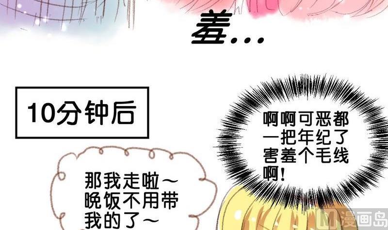 第9话8