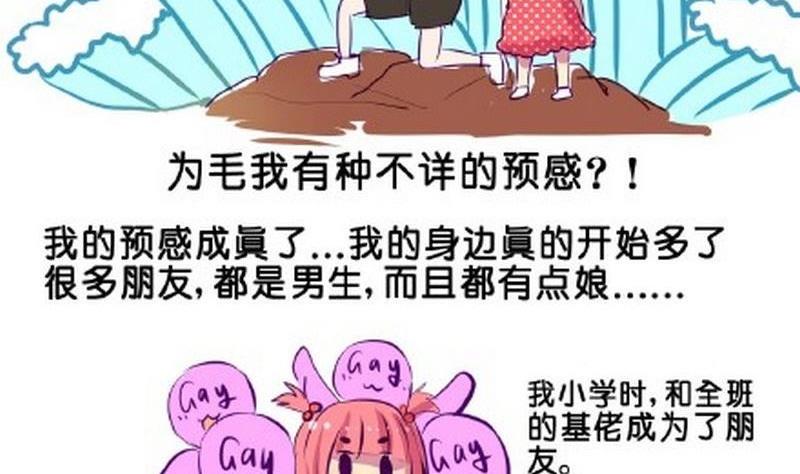 第1话7