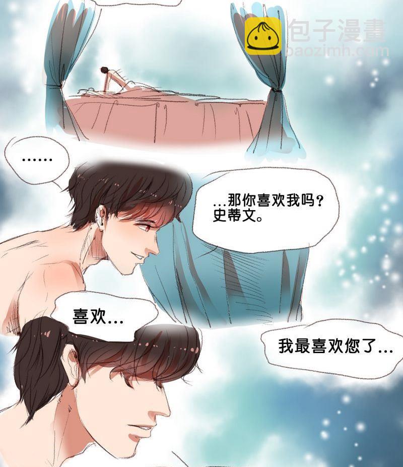 第13话1